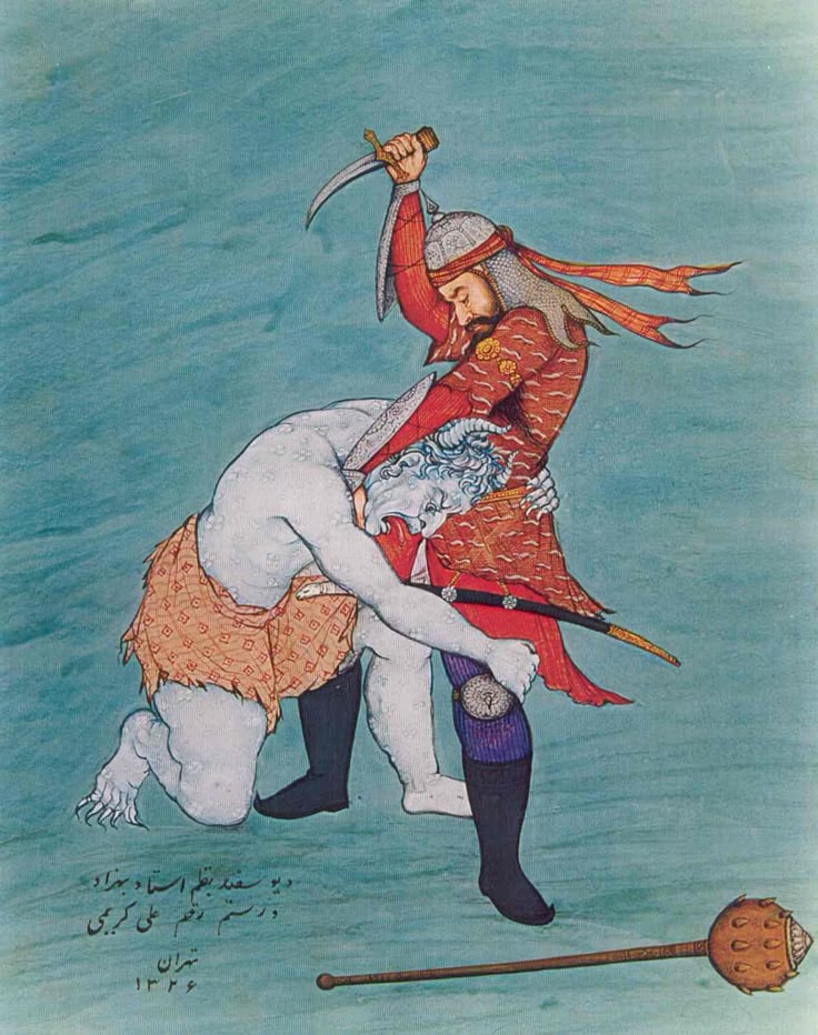 رستم و دیو سپید